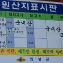 참숯갈비 이미지
