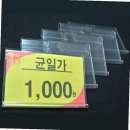 늘 푸른마트 이미지