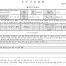 연제구-102 이미지