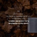 열왕기하 10:1 – 10:11 하나님 뜻에 따른 철저한 진멸 / 이미지 이미지