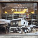 북새통(대신본점) | 대전 성심당 본점 후기｜줄이 길어도 또 가고 싶었던 빵지순례 코스