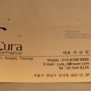큐라네일 이미지