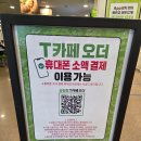 스피드메이트구월점 이미지