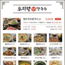 정관산단로 이미지