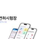 서울서부면허시험장 본관 | 2025 서부운전면허시험장 필기시험, 독학으로 한 번에 합격한 후기 (가는 법, 준비물, 꿀팁)