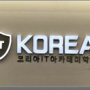 씨큐브코딩별내학원