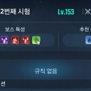 넷마블네오 주식회사 이미지