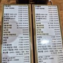 [녹번동/맛집] 여름 더위 날릴 직장인 물회 맛집, 횟집울릉도 내돈내산 후기