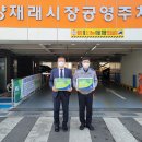봉담공영주차장 이미지