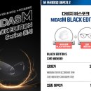 눈맞춤안경 이미지