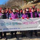 희망더하기 이미지