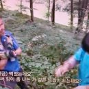 산속농장 이미지