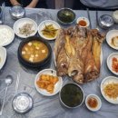 미락생선구이 이미지