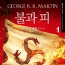 피**-1 네이버블로그