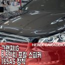 주안카오디오