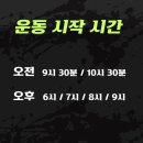 라스트점핑 - 김포시 김포한강8로162번길 7 | 라스트점핑
