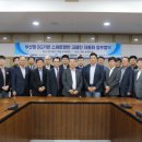 동부부산컨테이너터미널 이미지