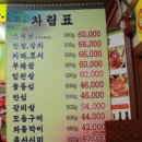 토종한우마을 - 강동구 | 토종한우마을