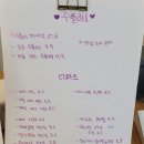 커피솜빵