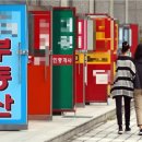 대가공인중개사무소 이미지