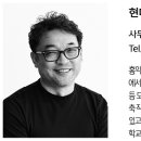(주)엠피엔지니어링 티스토리