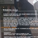 감고당/인현왕후/덕성여고 정문 앞 이미지