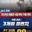 크리드짐 이미지