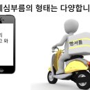 심부름행정사 이미지