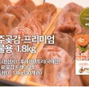 후레쉬 팩토리 이미지