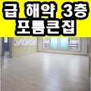 고강할인마트 이미지