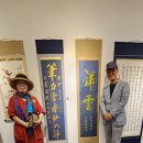 추사체2 이미지