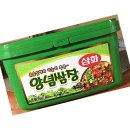 삼화단무지 쇼핑하우
