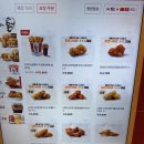 치킨플러스원주 | 원주kfc 치킨나이트 방문 후기