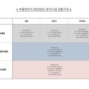 [W-6] 청주 본식 스냅 예약_프롬빈티지
