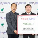 산청식자재마트 이미지