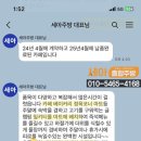 황학동캠핑장 이미지
