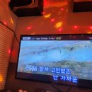 붐붐노래연습장 이미지