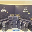 보보약국 이미지