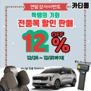 몬스터모터스 이미지