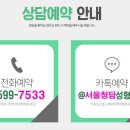 서울청담성형외과의원 이미지