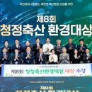 상하 금성목장 네이버블로그