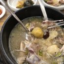 우리집삼계탕 네이버블로그