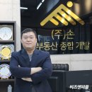 동산관광주