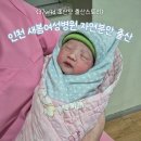 (주) 지노닥터 | 스토리] 간신히 조산을 넘긴 초산모의 자연분만 출산 스토리/인천 새봄여성병원 출산 후기/무통 부작용