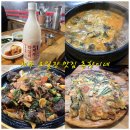 춘향이네 | 제주 민속오일장 최고 맛집 춘향이네 웨이팅 없이 먹기