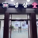 경기도 수원시 권선구 구운로 1 (구운동) 이미지