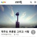만나스토리 이미지