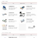 사랑복지용구센터 이미지