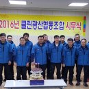 광산구 공익활동지원센터 대강당 이미지