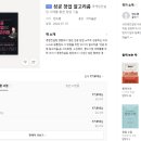 세의영컨설팅